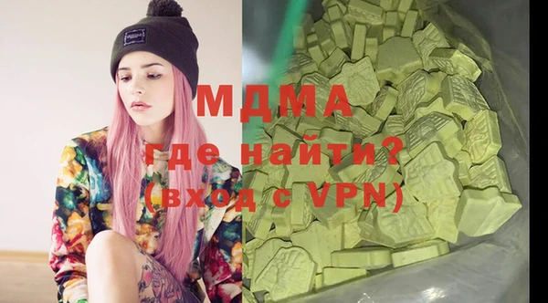 мефедрон Бугульма